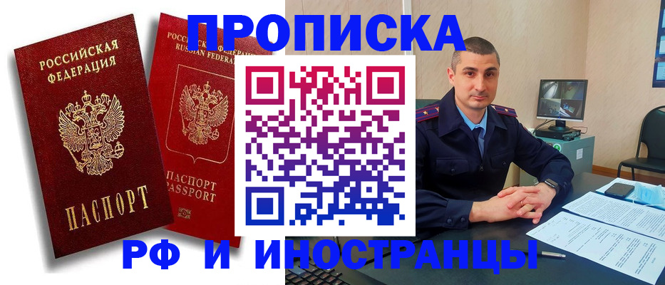 пропишу в квартире в Среднеуральске